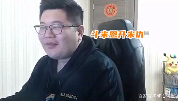 DNF发布网开挂会被发现吗（dnf开挂稳吗）