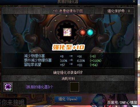 DNF发布网70版深渊（DNF发布网70版本深渊任务在哪里接）