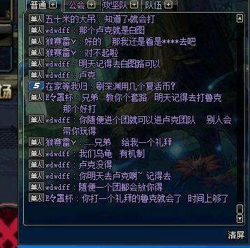 DNF发布网70版本私服公益服（DNF发布网70版本服务端）