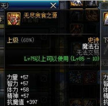 DNF发布网怀旧60版本私服哪个好玩（DNF发布网怀旧60版本哪个服人多）