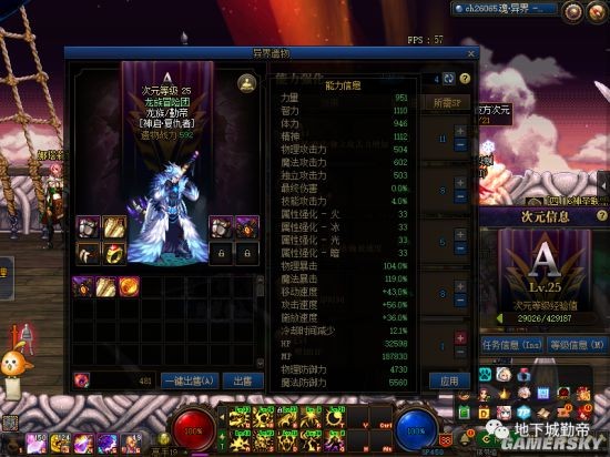 DNF发布网70版刷深渊（DNF发布网70版本深渊出货视频）