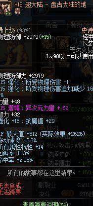 DNF发布网60复古版本私服（复古DNF发布网60版本DNF发布网能信吗）