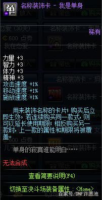 DNF发布网怎么修改爆率（dnf爆率修改器）