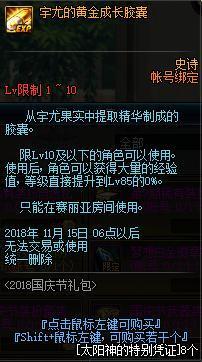 dnf100版本公益服发布网搭建教程,如何搭建dnf100版本公益服发布网