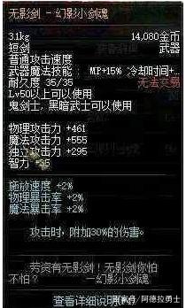 DNF发布网70版本e3异界私服（DNF发布网70级异界副本）