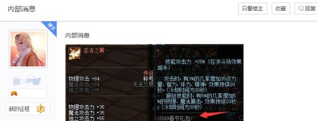 DNF发布网75版本私服人最多