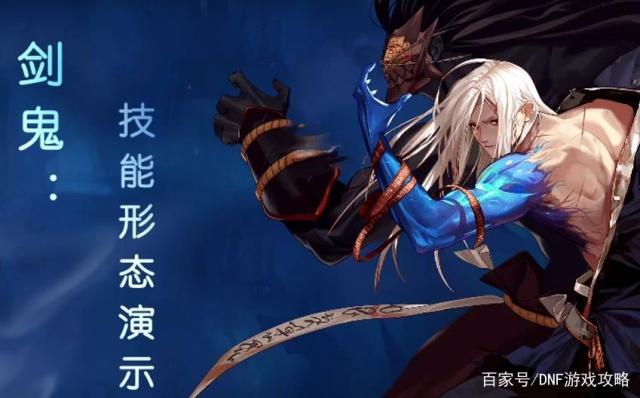 DNF发布网60版驱魔（DNF发布网60版本驱魔师）