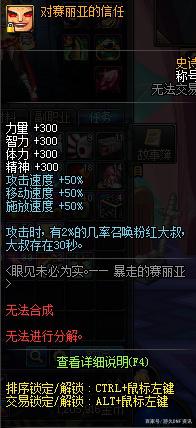 DNF发布网修改金币gm（dnf修改金币辅助）