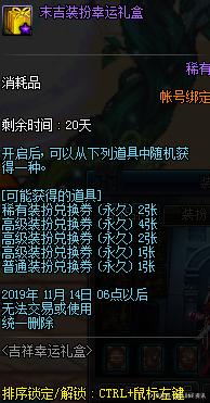 DNF发布网100版本私服不卡顿