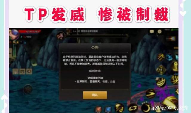 DNF发布网捡ss不需要点确定（dnf捡不起来东西怎么办）