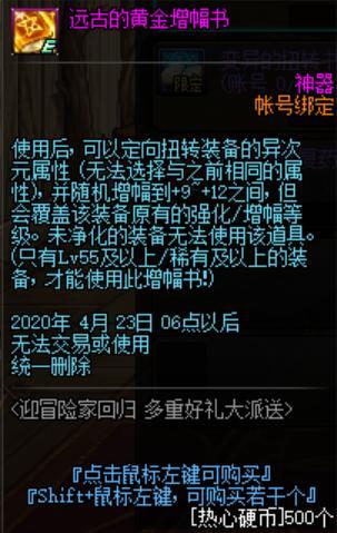 dnf公益服发布网辅助无喊话怎么设置,发布方法无喊话辅助的使用方法