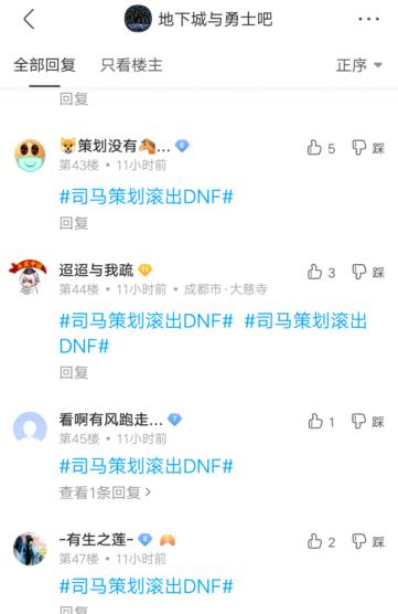 dnf公益服发布网点卷充值怎么改（地下城公益服发布网）