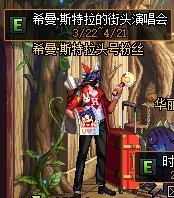 30dnf公益服发布网（dnf公益服发布网开服时间）